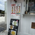 ビンゴバーガー - 