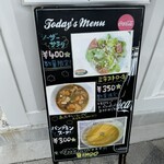 ビンゴバーガー - 