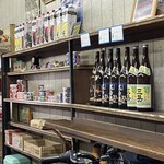 愛知屋小林商店 - 