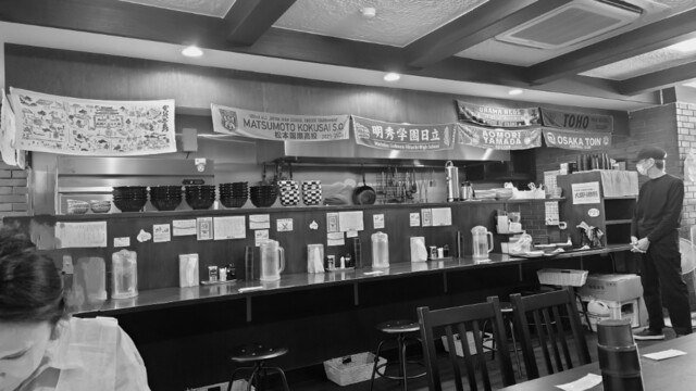 Taiho Shoten photo 5