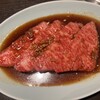 青葉台焼肉 うしこぞう