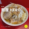 麺屋 HERO