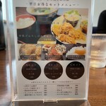 情熱うどん 荒木伝次郎 - 