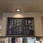 手打うどん すみた - 