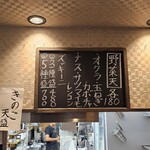 手打うどん すみた - 