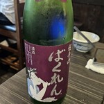 手打うどん すみた - 