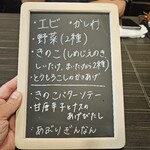 手打うどん すみた - 