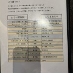 こじまわらべ - 