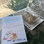 トミズダイナー - デュカ