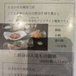 こじまわらべ - 