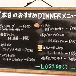 トラットリア ガバチョ - 店内のメニュー黒板
