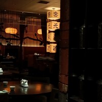 廣東料理 民生 ヒルトンプラザウエスト店 - 