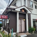 アンズ - 