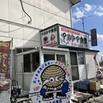 マルトマ食堂 - 