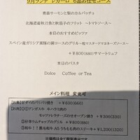 トラットリア イル レガーロ - 