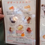 カフェ東亜サプライ - 