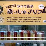 おしえる座ぁ - 
