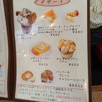 カフェ東亜サプライ - 