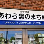 おしえる座ぁ - 