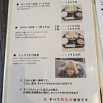 揚げもの処 かつひろ - 