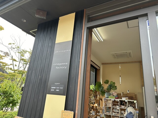 onagawa factory（オナガワ ファクトリー） - 女川（その他）の写真