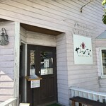 麺工房 やびな - 