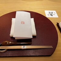 五本木 響 - 
