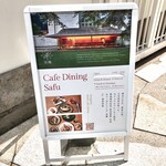 カフェダイニング 茶楓 by温故知新 - 