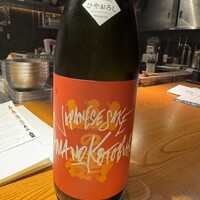 焼鶏あきら 中目黒本店 - 