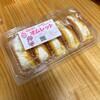 シロヤベーカリー 小倉店 