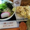 中野屋 湯沢本店