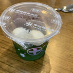 中村藤吉本店 京都駅店 - 