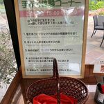 グランディア芳泉 - 