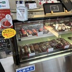 馬刺し専門 大久保商店 - 店頭では販売して貰えます