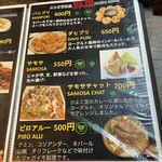 MAMAPAPA TANDOORI&DINING - 