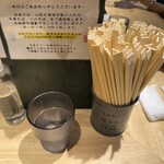 麦処 八と丁 - 卓上セット