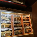 MAMAPAPA TANDOORI&DINING - 