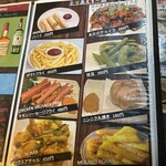 MAMAPAPA TANDOORI&DINING - 