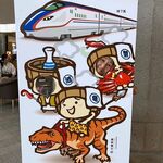 グランディア芳泉 - 