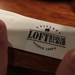 Loft倶楽部 - 
