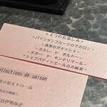 アルギュロス - 