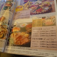 しゃぶしゃぶ・日本料理 木曽路 碑文谷店 - 