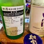 美食道楽 - なんという贅沢！