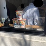 中華そば 桐麺 - 盾とカップ麺