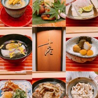 壱 - 