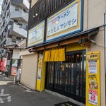 Ｇ系ラーメン ナカモズマシマシ - 