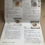 和菓子まめいち - ひと月の和菓子メニュー