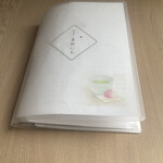 和菓子まめいち - メニューブック