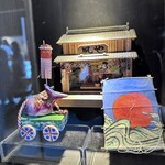 ほうとう蔵 歩成 - 