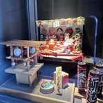 ほうとう蔵 歩成 - 